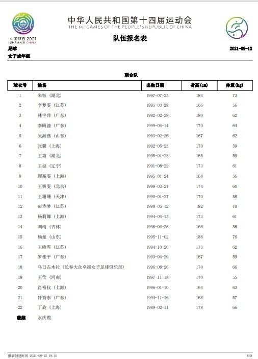 特奥左路传到禁区后点约维奇头球摆渡托莫里门前推射破门，米兰3-0弗洛西诺内。